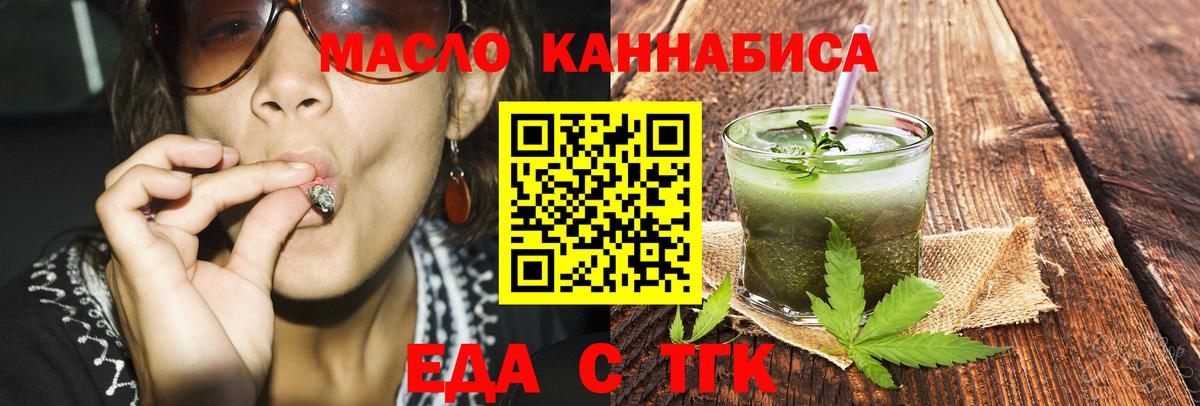 Canna-Cookies конопля  Вход с VPN  Нягань 