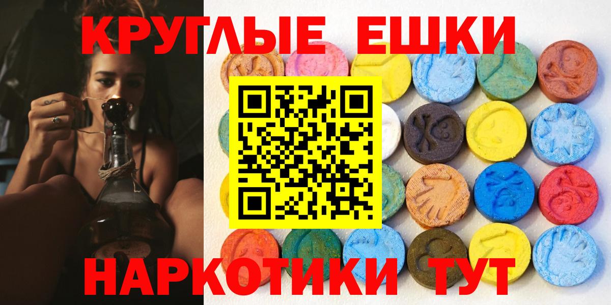 Ecstasy 280мг Нягань