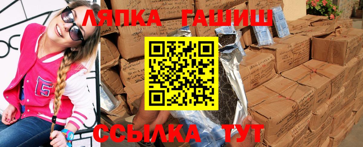 Нягань  Гашиш гарик  Вход с VPN  Гашиш индика сатива 