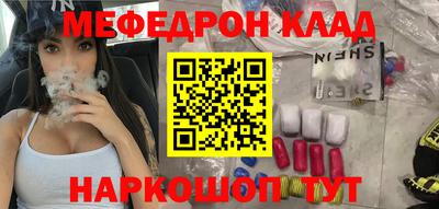 меф VHQ Бугуруслан