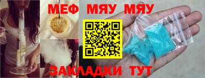 гидра Славянск-на-Кубани