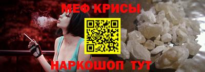 меф VHQ Бугуруслан