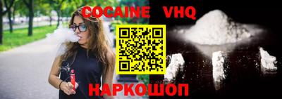 меф VHQ Бугуруслан