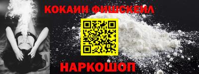 кокаин колумбия Будённовск