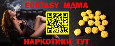 гашик Славгород