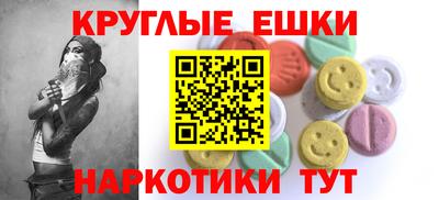 меф VHQ Бугуруслан