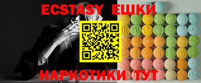 меф VHQ Бугуруслан