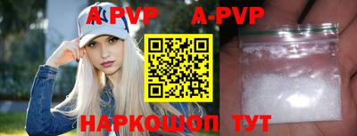 кокаин перу Сланцы
