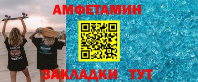 прущие грибы Бузулук