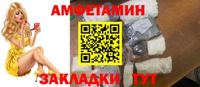 прущие грибы Бузулук