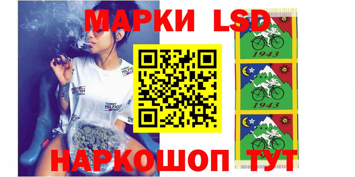 ЛСД экстази ecstasy Нягань