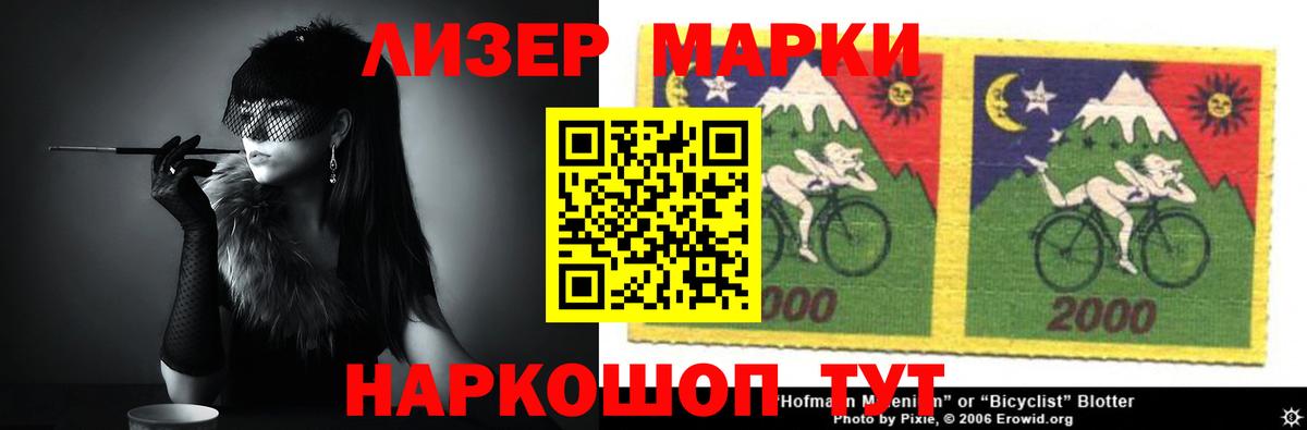 Лсд 25 экстази кислота  кракен маркетплейс  Нягань  ЛСД экстази ecstasy  Вход с VPN 