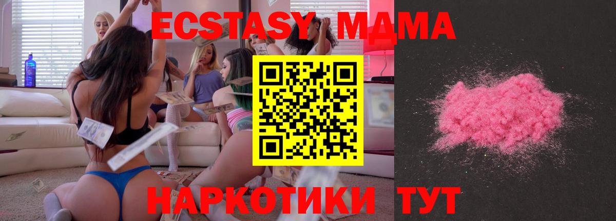 MDMA Molly Нягань
