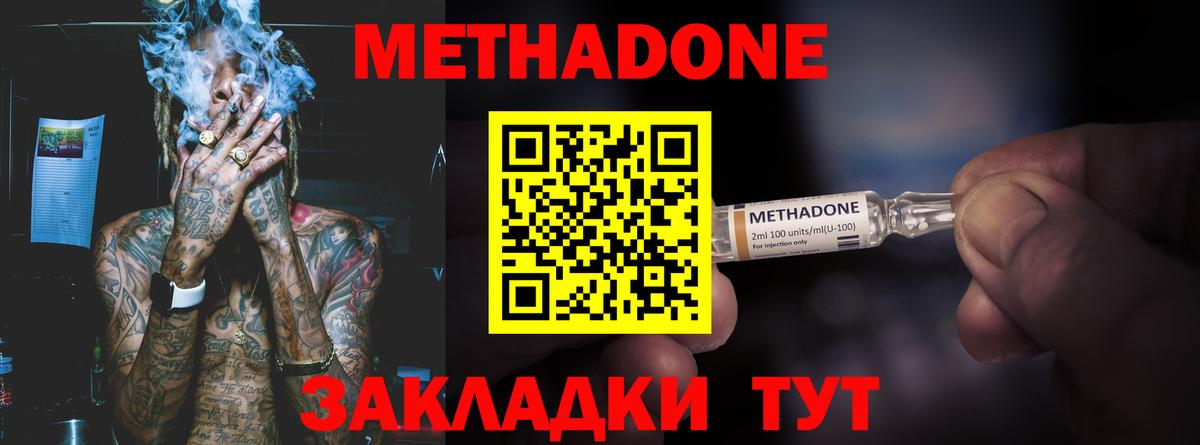 ГАШ  COCAIN  Нягань  Гашиш  Вход с VPN  Конопля  Меф кристаллы  A-PVP СК кристаллы 