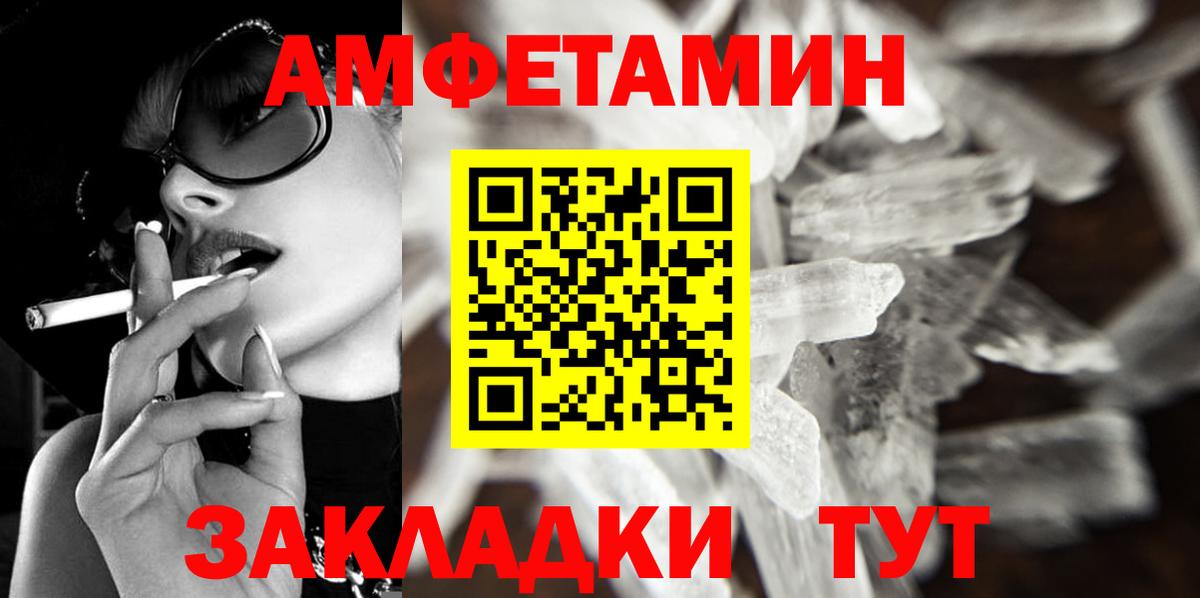 МЕТАМФЕТАМИН кристалл  МЕТАМФЕТАМИН кристалл  Вход с VPN  Нягань 