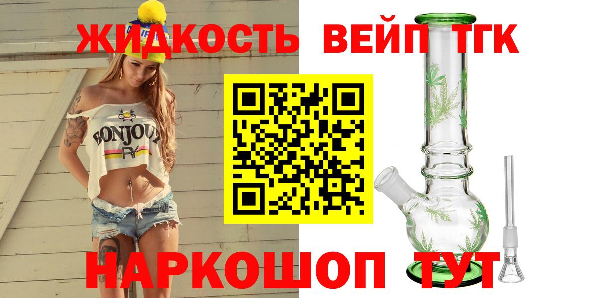 ТГК Wax  Дистиллят ТГК THC oil  где найти   Нягань  Вход с VPN 
