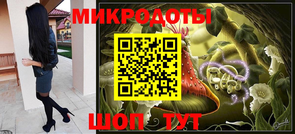 Псилоцибиновые грибы Psilocybine cubensis  Псилоцибиновые грибы GOLDEN TEACHER  Вход с VPN  Нягань 