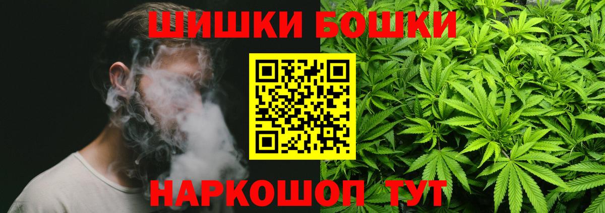 Нягань  Канабис AK-47  Вход с VPN  Бошки Шишки MAZAR  Канабис THC 21% 